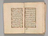Prayer Book, &#39;Abd al-Qadir Hisari (Turkish), Manuscript: ink, opaque watercolor, and gold on paper
Binding: leather and gold
