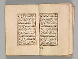 Prayer Book, &#39;Abd al-Qadir Hisari (Turkish), Manuscript: ink, opaque watercolor, and gold on paper
Binding: leather and gold