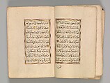 Prayer Book, &#39;Abd al-Qadir Hisari (Turkish), Manuscript: ink, opaque watercolor, and gold on paper
Binding: leather and gold