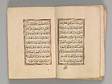 Prayer Book, &#39;Abd al-Qadir Hisari (Turkish), Manuscript: ink, opaque watercolor, and gold on paper
Binding: leather and gold