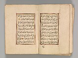 Prayer Book, &#39;Abd al-Qadir Hisari (Turkish), Manuscript: ink, opaque watercolor, and gold on paper
Binding: leather and gold