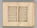 Prayer Book, &#39;Abd al-Qadir Hisari (Turkish), Manuscript: ink, opaque watercolor, and gold on paper
Binding: leather and gold