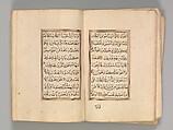 Prayer Book, &#39;Abd al-Qadir Hisari (Turkish), Manuscript: ink, opaque watercolor, and gold on paper
Binding: leather and gold