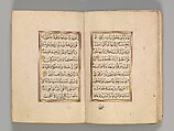 Prayer Book, &#39;Abd al-Qadir Hisari (Turkish), Manuscript: ink, opaque watercolor, and gold on paper
Binding: leather and gold