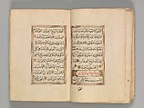 Prayer Book, &#39;Abd al-Qadir Hisari (Turkish), Manuscript: ink, opaque watercolor, and gold on paper
Binding: leather and gold