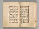 Prayer Book, &#39;Abd al-Qadir Hisari (Turkish), Manuscript: ink, opaque watercolor, and gold on paper
Binding: leather and gold