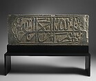 Inscribed Panel, Basalt; carved