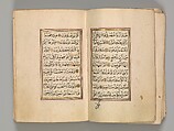 Prayer Book, &#39;Abd al-Qadir Hisari (Turkish), Manuscript: ink, opaque watercolor, and gold on paper
Binding: leather and gold