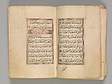 Prayer Book, &#39;Abd al-Qadir Hisari (Turkish), Manuscript: ink, opaque watercolor, and gold on paper
Binding: leather and gold