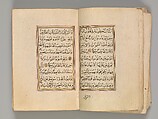 Prayer Book, &#39;Abd al-Qadir Hisari (Turkish), Manuscript: ink, opaque watercolor, and gold on paper
Binding: leather and gold