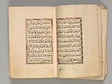 Prayer Book, &#39;Abd al-Qadir Hisari (Turkish), Manuscript: ink, opaque watercolor, and gold on paper
Binding: leather and gold