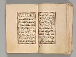 Prayer Book, &#39;Abd al-Qadir Hisari (Turkish), Manuscript: ink, opaque watercolor, and gold on paper
Binding: leather and gold