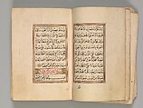 Prayer Book, &#39;Abd al-Qadir Hisari (Turkish), Manuscript: ink, opaque watercolor, and gold on paper
Binding: leather and gold