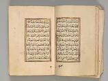 Prayer Book, &#39;Abd al-Qadir Hisari (Turkish), Manuscript: ink, opaque watercolor, and gold on paper
Binding: leather and gold