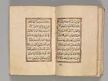 Prayer Book, &#39;Abd al-Qadir Hisari (Turkish), Manuscript: ink, opaque watercolor, and gold on paper
Binding: leather and gold
