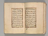 Prayer Book, &#39;Abd al-Qadir Hisari (Turkish), Manuscript: ink, opaque watercolor, and gold on paper
Binding: leather and gold