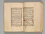 Prayer Book, &#39;Abd al-Qadir Hisari (Turkish), Manuscript: ink, opaque watercolor, and gold on paper
Binding: leather and gold