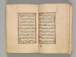 Prayer Book, &#39;Abd al-Qadir Hisari (Turkish), Manuscript: ink, opaque watercolor, and gold on paper
Binding: leather and gold