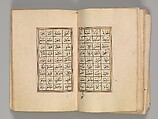 Prayer Book, &#39;Abd al-Qadir Hisari (Turkish), Manuscript: ink, opaque watercolor, and gold on paper
Binding: leather and gold