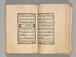 Prayer Book, &#39;Abd al-Qadir Hisari (Turkish), Manuscript: ink, opaque watercolor, and gold on paper
Binding: leather and gold