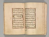 Prayer Book, &#39;Abd al-Qadir Hisari (Turkish), Manuscript: ink, opaque watercolor, and gold on paper
Binding: leather and gold