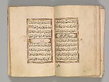Prayer Book, &#39;Abd al-Qadir Hisari (Turkish), Manuscript: ink, opaque watercolor, and gold on paper
Binding: leather and gold