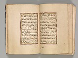 Prayer Book, &#39;Abd al-Qadir Hisari (Turkish), Manuscript: ink, opaque watercolor, and gold on paper
Binding: leather and gold