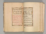 Prayer Book, &#39;Abd al-Qadir Hisari (Turkish), Manuscript: ink, opaque watercolor, and gold on paper
Binding: leather and gold