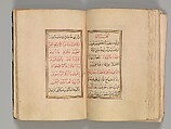 Prayer Book, &#39;Abd al-Qadir Hisari (Turkish), Manuscript: ink, opaque watercolor, and gold on paper
Binding: leather and gold