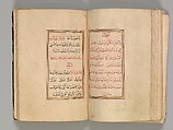 Prayer Book, &#39;Abd al-Qadir Hisari (Turkish), Manuscript: ink, opaque watercolor, and gold on paper
Binding: leather and gold