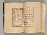Prayer Book, &#39;Abd al-Qadir Hisari (Turkish), Manuscript: ink, opaque watercolor, and gold on paper
Binding: leather and gold
