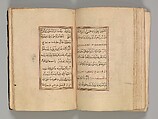 Prayer Book, &#39;Abd al-Qadir Hisari (Turkish), Manuscript: ink, opaque watercolor, and gold on paper
Binding: leather and gold
