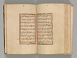 Prayer Book, &#39;Abd al-Qadir Hisari (Turkish), Manuscript: ink, opaque watercolor, and gold on paper
Binding: leather and gold