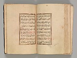 Prayer Book, &#39;Abd al-Qadir Hisari (Turkish), Manuscript: ink, opaque watercolor, and gold on paper
Binding: leather and gold