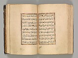 Prayer Book, &#39;Abd al-Qadir Hisari (Turkish), Manuscript: ink, opaque watercolor, and gold on paper
Binding: leather and gold