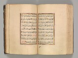 Prayer Book, &#39;Abd al-Qadir Hisari (Turkish), Manuscript: ink, opaque watercolor, and gold on paper
Binding: leather and gold