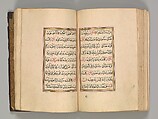 Prayer Book, &#39;Abd al-Qadir Hisari (Turkish), Manuscript: ink, opaque watercolor, and gold on paper
Binding: leather and gold