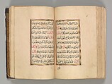 Prayer Book, &#39;Abd al-Qadir Hisari (Turkish), Manuscript: ink, opaque watercolor, and gold on paper
Binding: leather and gold