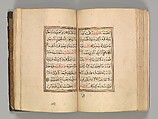 Prayer Book, &#39;Abd al-Qadir Hisari (Turkish), Manuscript: ink, opaque watercolor, and gold on paper
Binding: leather and gold