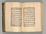 Prayer Book, &#39;Abd al-Qadir Hisari (Turkish), Manuscript: ink, opaque watercolor, and gold on paper
Binding: leather and gold