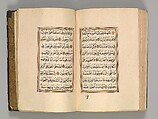 Prayer Book, &#39;Abd al-Qadir Hisari (Turkish), Manuscript: ink, opaque watercolor, and gold on paper
Binding: leather and gold
