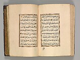 Prayer Book, &#39;Abd al-Qadir Hisari (Turkish), Manuscript: ink, opaque watercolor, and gold on paper
Binding: leather and gold