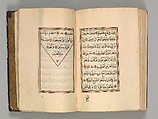 Prayer Book, &#39;Abd al-Qadir Hisari (Turkish), Manuscript: ink, opaque watercolor, and gold on paper
Binding: leather and gold