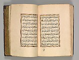 Prayer Book, &#39;Abd al-Qadir Hisari (Turkish), Manuscript: ink, opaque watercolor, and gold on paper
Binding: leather and gold