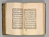 Prayer Book, &#39;Abd al-Qadir Hisari (Turkish), Manuscript: ink, opaque watercolor, and gold on paper
Binding: leather and gold