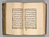 Prayer Book, &#39;Abd al-Qadir Hisari (Turkish), Manuscript: ink, opaque watercolor, and gold on paper
Binding: leather and gold