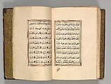 Prayer Book, &#39;Abd al-Qadir Hisari (Turkish), Manuscript: ink, opaque watercolor, and gold on paper
Binding: leather and gold