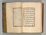Prayer Book, &#39;Abd al-Qadir Hisari (Turkish), Manuscript: ink, opaque watercolor, and gold on paper
Binding: leather and gold
