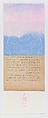 Gorgu Kurallari (Bahname), Peter Hristoff (Bulgarian, born Istanbul, 1958), Mixed media (ink, watercolor, vinyl, silkscreen) on paper; twenty-five folios in an embossed box