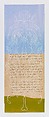 Gorgu Kurallari (Bahname), Peter Hristoff (Bulgarian, born Istanbul, 1958), Mixed media (ink, watercolor, vinyl, silkscreen) on paper; twenty-five folios in an embossed box